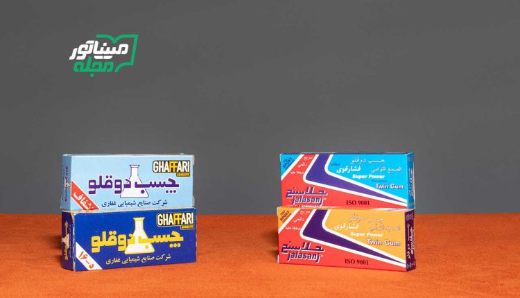 بهترین برند چسب دوقلو