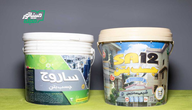 بهترین برند‌های تولید کننده چسب بتن