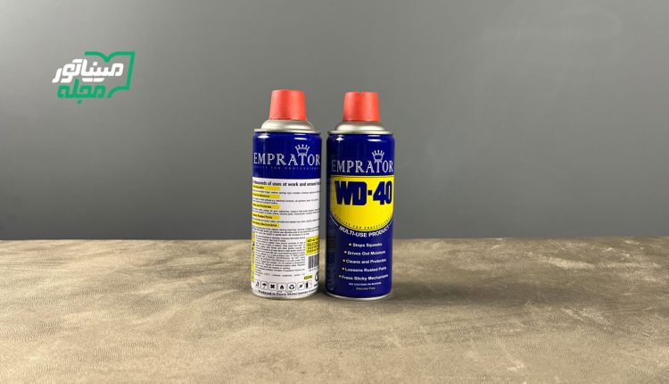 اسپری WD 40