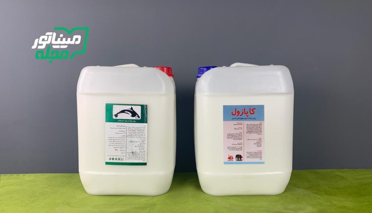 پرایمر اکریلیک