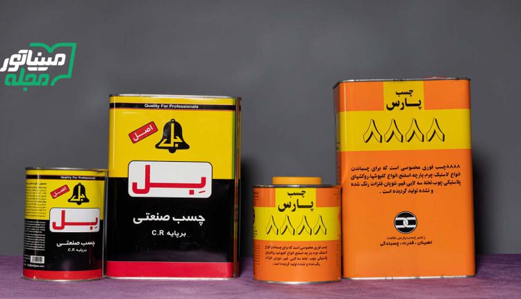 بهترین برند چسب صنعتی