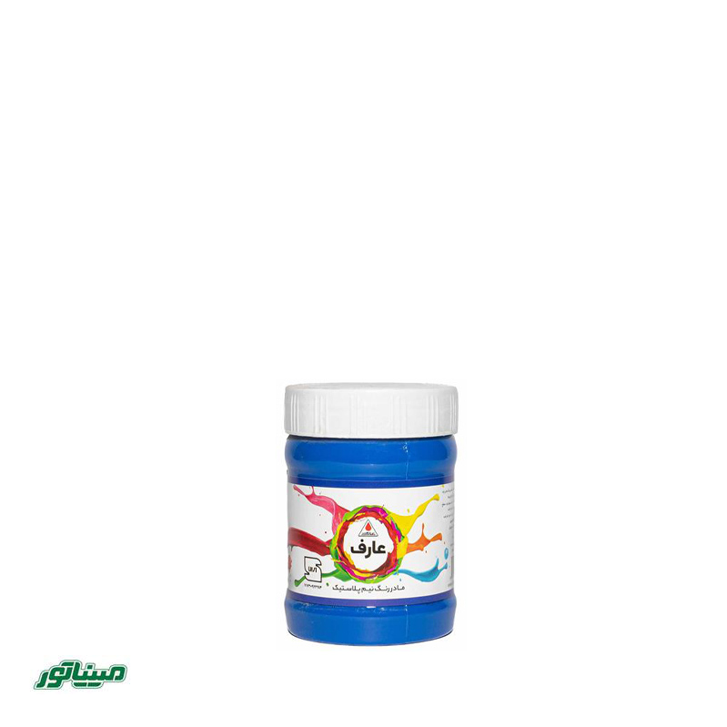 عارف نیم پلاستیک رنگ آبی نیمی