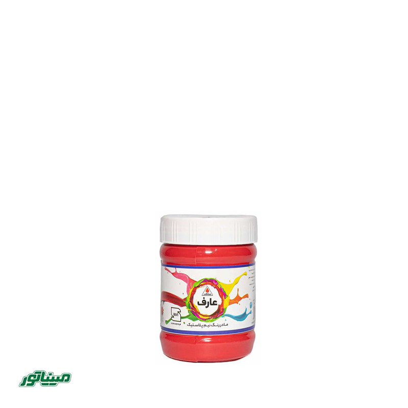 عارف نیم پلاستیک رنگ قرمز نیمی