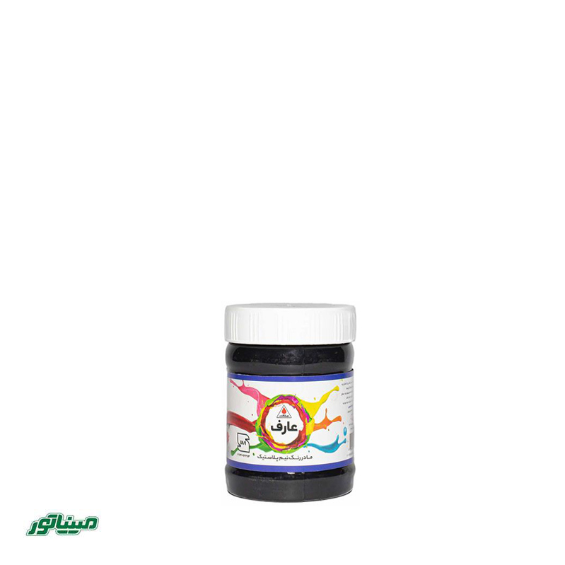 عارف نیم پلاستیک رنگ مشکی نیمی