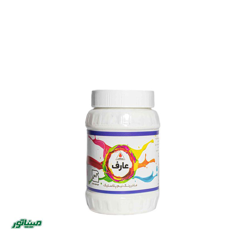 عارف نیم پلاستیک رنگ سفید کیلو