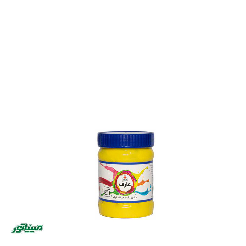 عارف نیم پلاستیک رنگ زرد نیمی