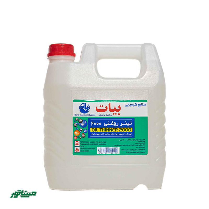 بیات 2000 تینرروغنی گالن
