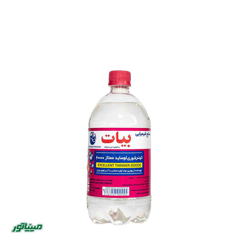 بیات 20000 لوساید ممتاز تینر فوری لیتری