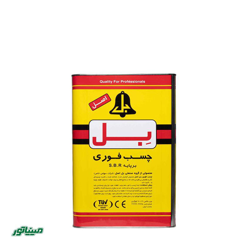 بل چسب موکت (فوری) گالن