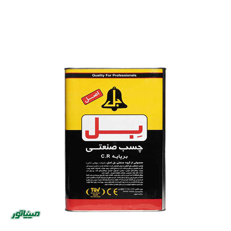 بل چسب صنعتی گالن