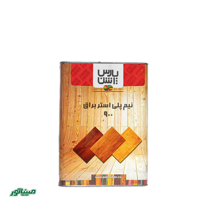 اشن 900 گالن (نیم پلی استر براق)