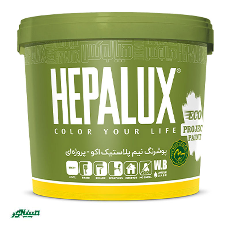 هپالوکس 923 حلب(رنگ نیم پلاستیک سفید)