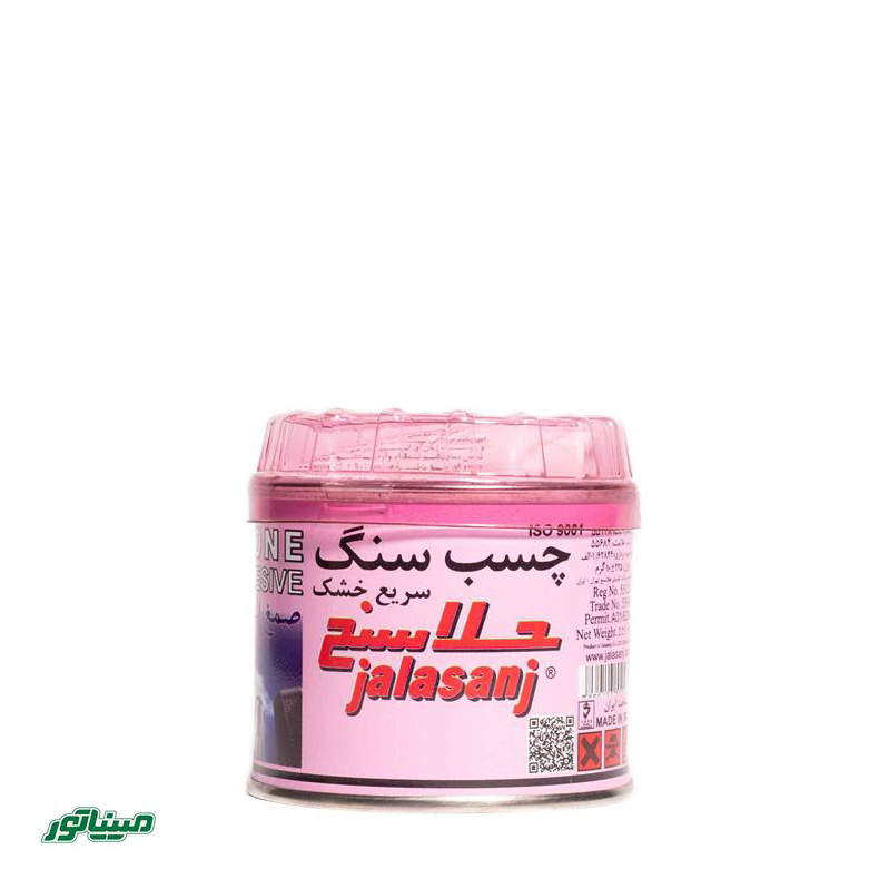 جلاسنج چسب سنگ کیلو