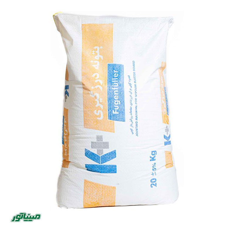 کناف پودر بتونه درزگیرداخلی 20kg
