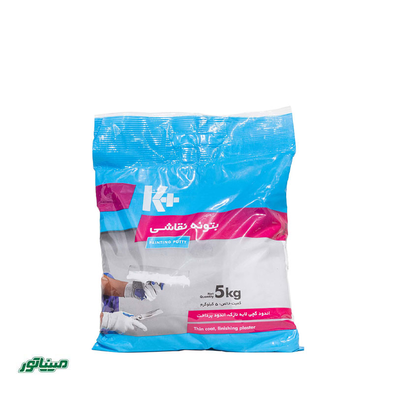 کناف پودر بتونه نقاشی 5kg