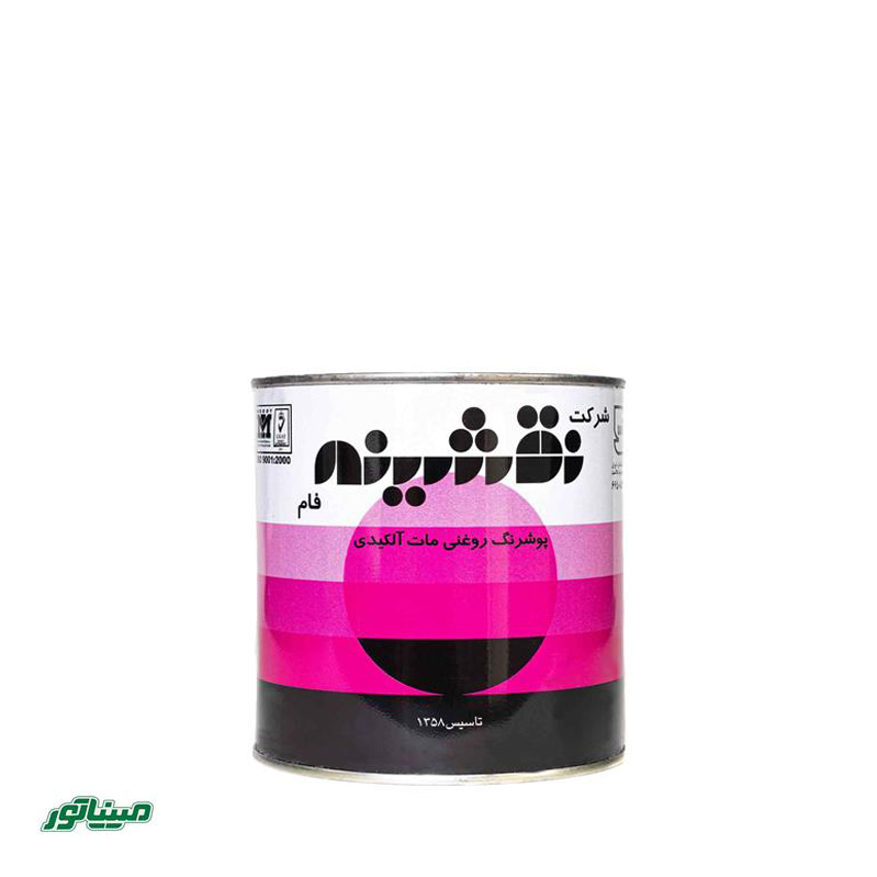 نقشینه 801 کیلو (رنگ روغنی مشکی مات)