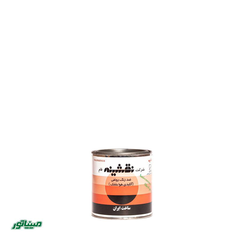 نقشینه 450 ربعی (ضدزنگ اخرایی)