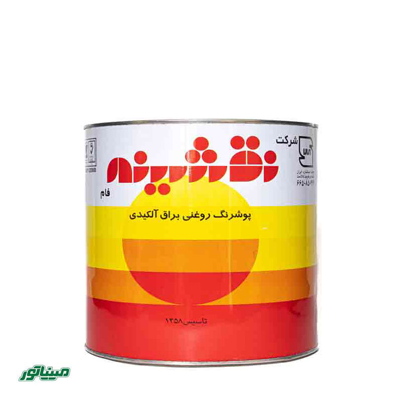 نقشینه 020 گالن (رنگ روغنی سفید براق)