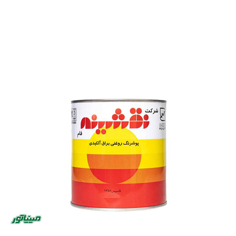 نقشینه 470 کیلو (رنگ روغنی قهوه ای)