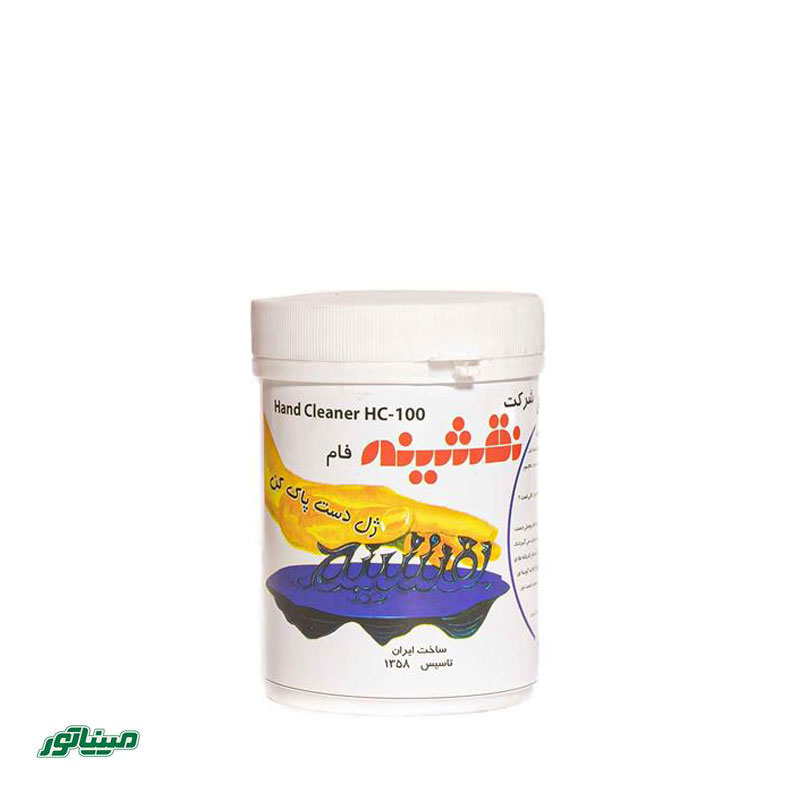 نقشینه دست پاک کن کیلو