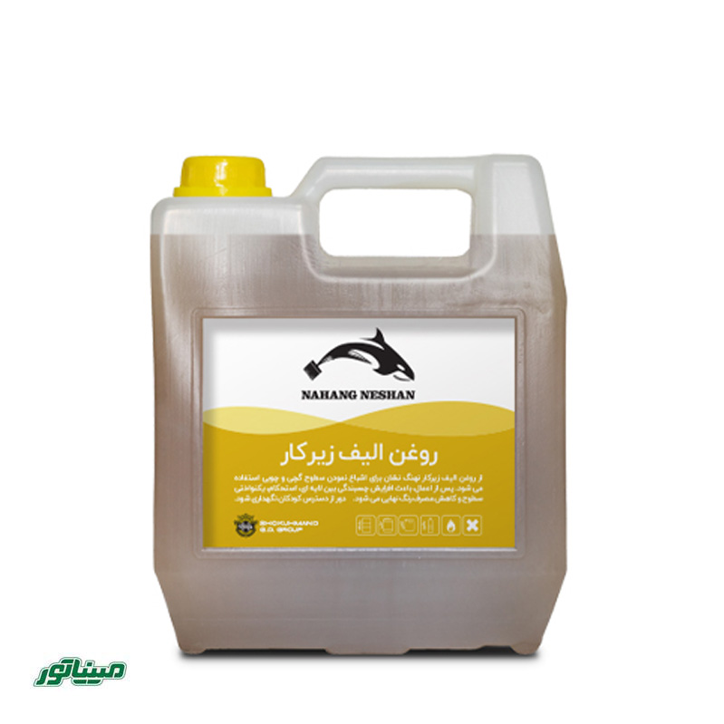 نهنگ نشان روغن الیف زیرکار گالن