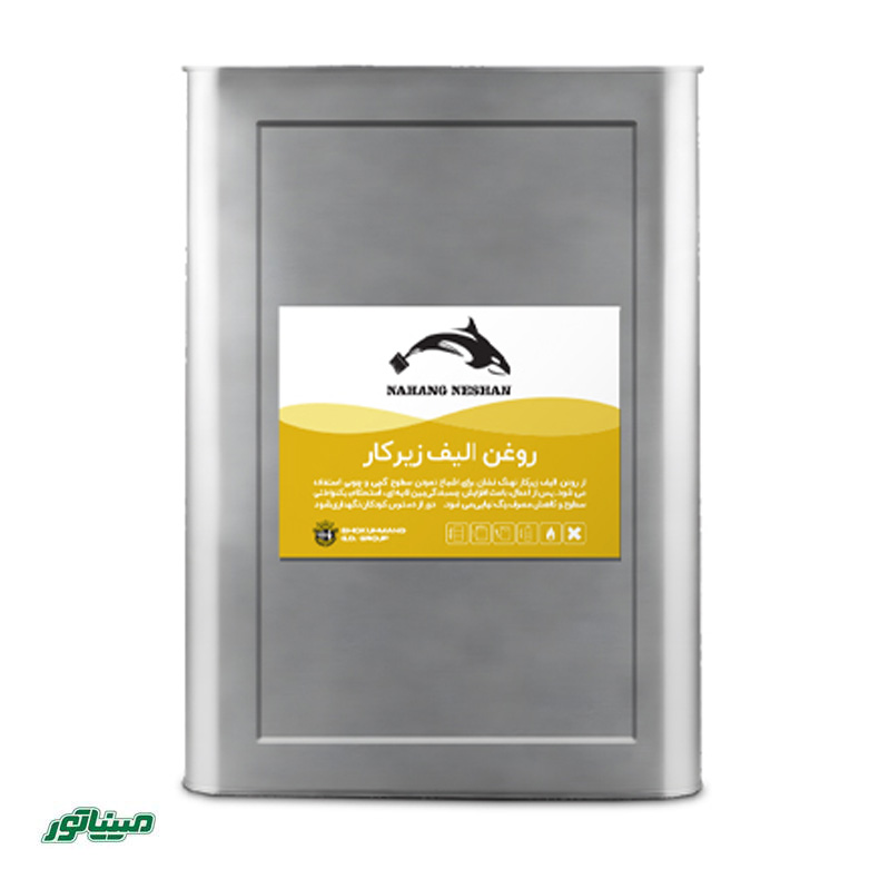 نهنگ نشان روغن الیف زیرکار حلب