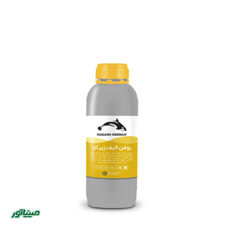 نهنگ نشان روغن الیف زیرکار لیتر