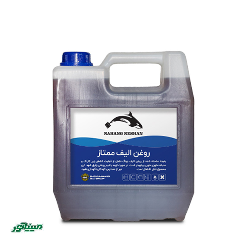 نهنگ نشان روغن الیف گالن(مخصوص بتونه)