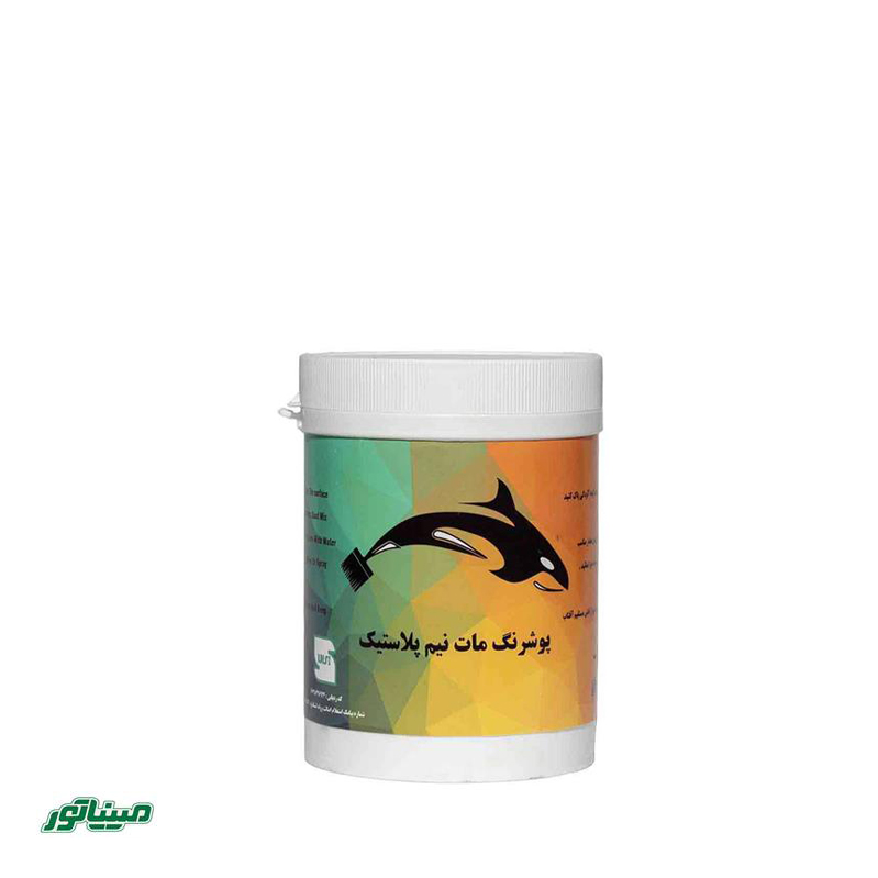 نهنگ نشان رنگ نیم پلاستیک سفید کیلو