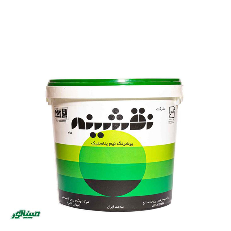 نقشینه 015 گالن (رنگ نیم پلاستیک سفید)