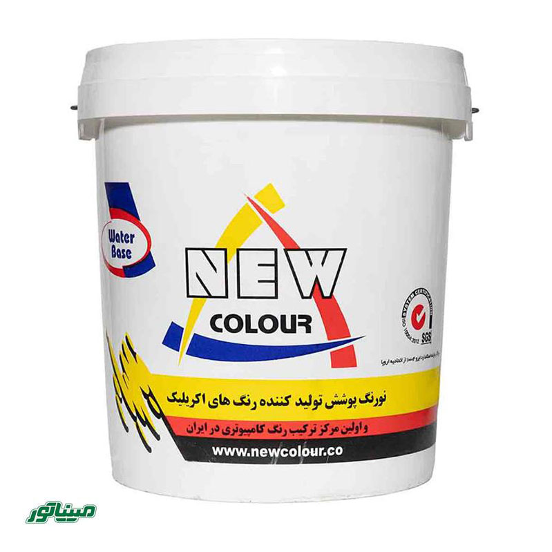 نیوکالر رین کالرمخصوص نما(حلب)