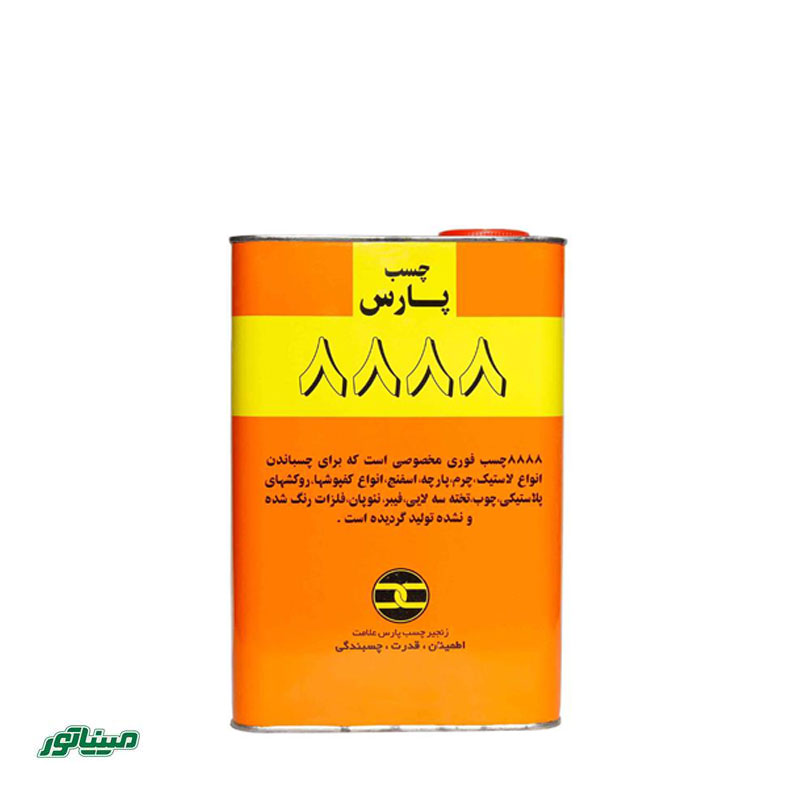 پارس چسب فوری صنعتی 8888 گالن