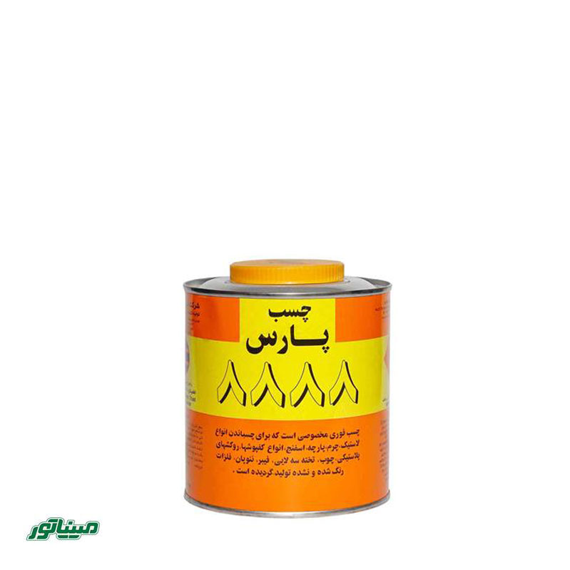پارس چسب فوری صنعتی 8888 کیلو