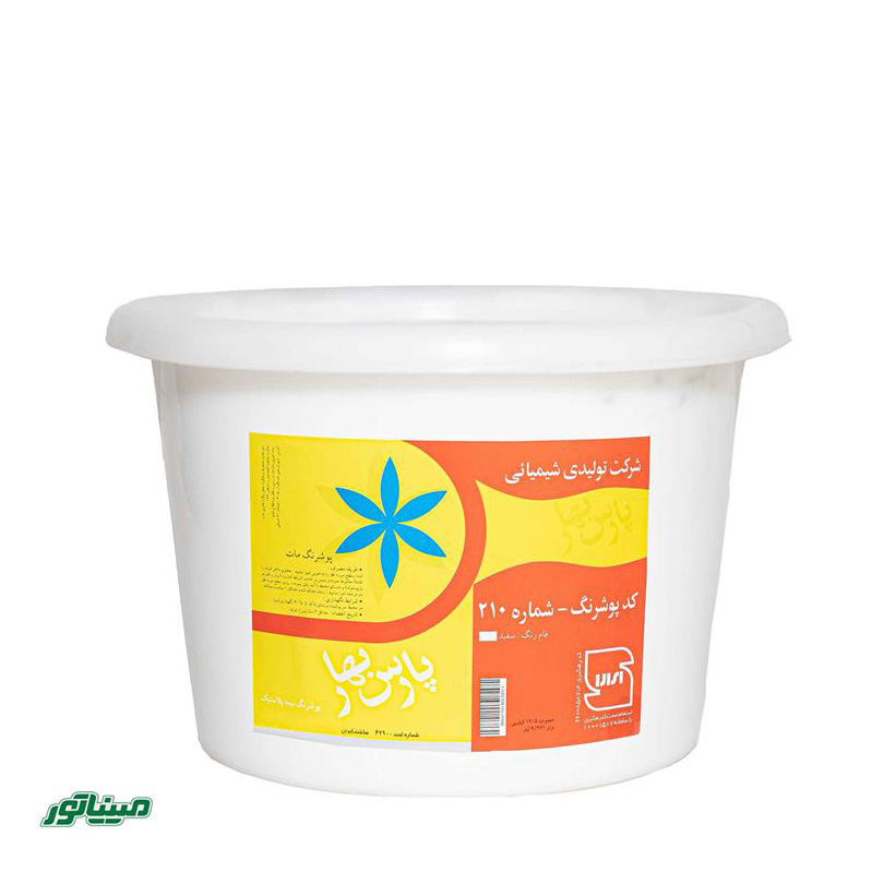 پارس بهاررنگ نیم پلاستیک درجه 2 گالن (210)