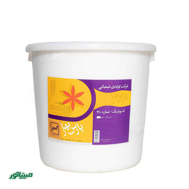 پارس بهاررنگ پلاستیک درجه 1 دبه (410)