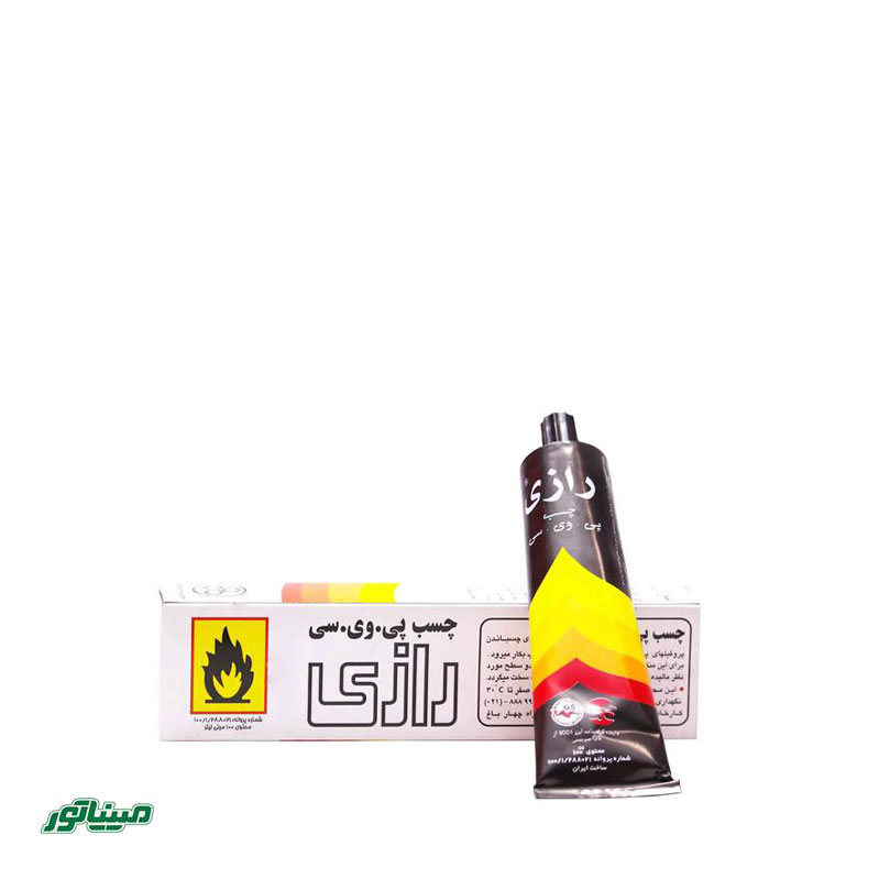 رازی چسب پی وی سی PVC 100cc
