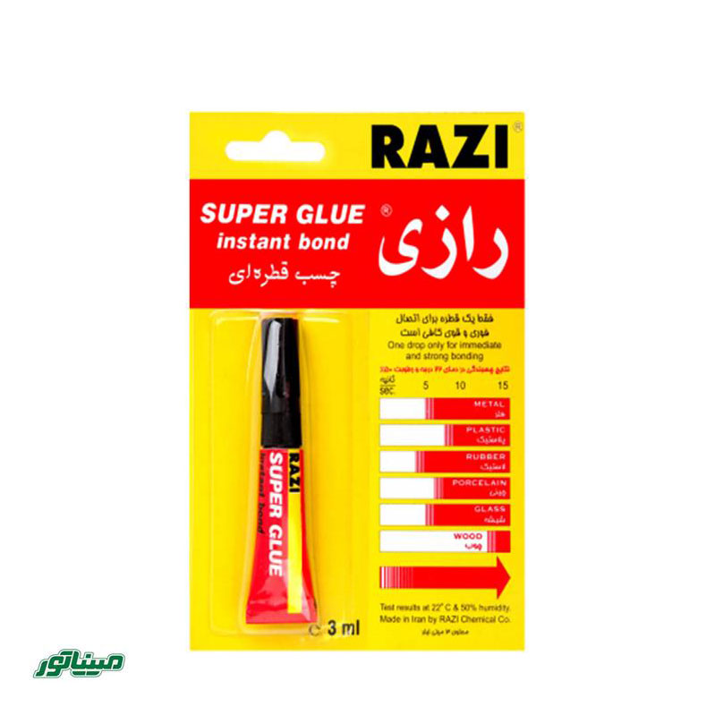 رازی چسب قطره ای بلیسترSUPER GLUE