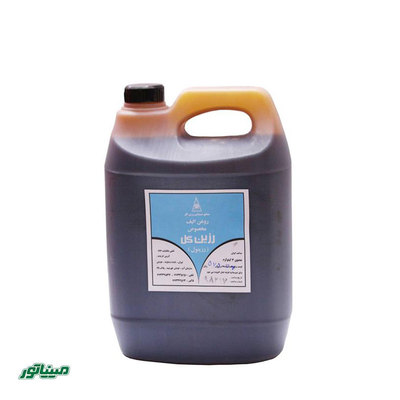رزین گل روغن الیف مخصوص گالن(مارک آبی)