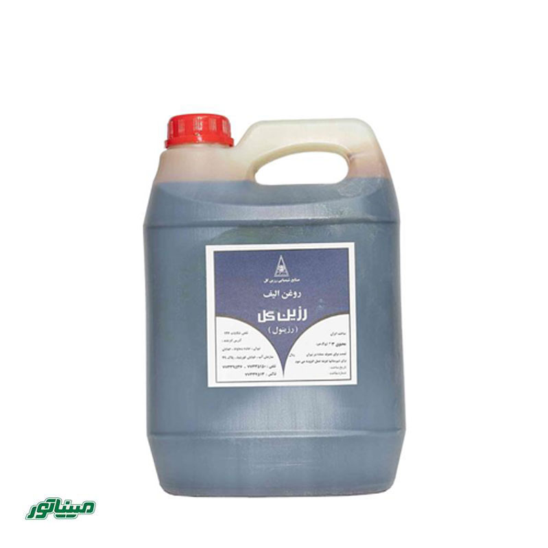 رزین گل روغن الیف ممتازگالن(مارک سرمه ای)