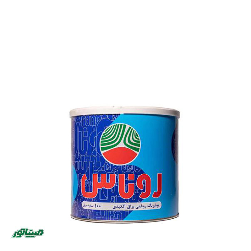 روناس 100 کیلو (رنگ روغنی سفیدبراق)