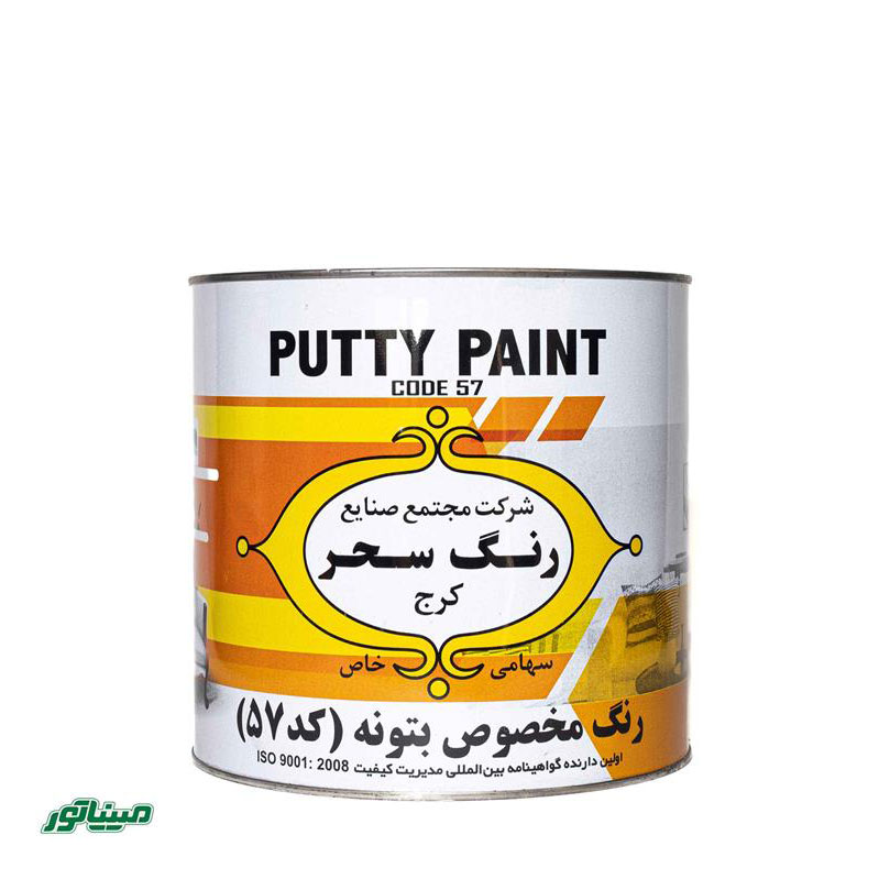 رنگ روغنی سفید مخصوص بتونه سحر 4 لیتری (کد 57)