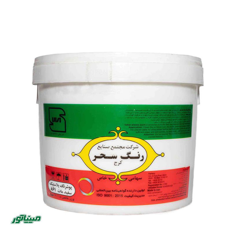رنگ پلاستیک سفید سحر 12 لیتری (کد 861)