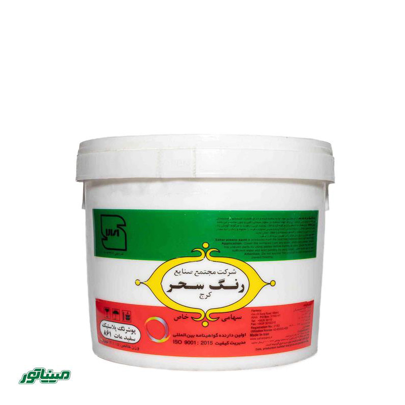 رنگ پلاستیک سفید سحر 4 لیتری (کد 861)