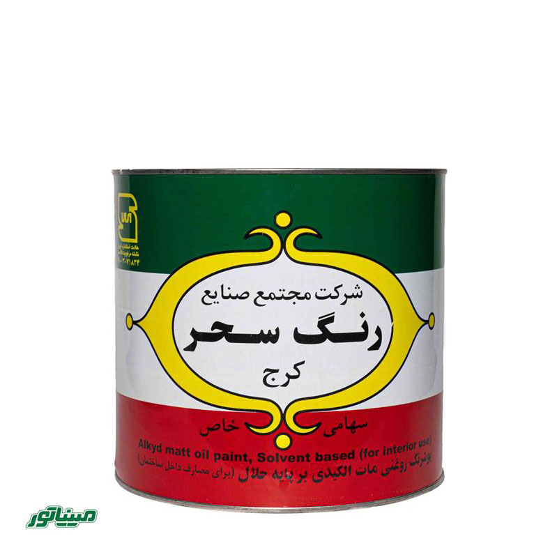 رنگ روغنی سفید مات سحر 4 لیتری (کد 711)