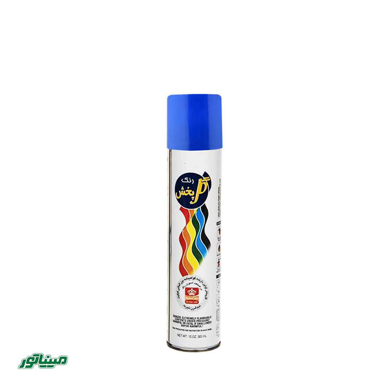گل پخش اسپری رنگ آبی نیسانی(عمومی)