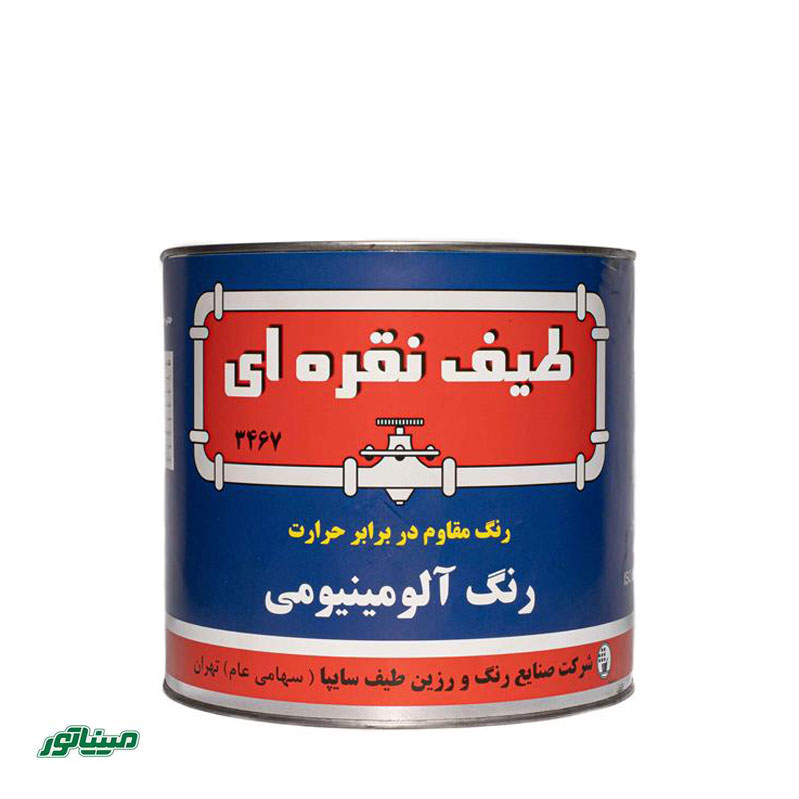 طیف 0000 گالن (رنگ نقره ای آلومینیومی نسوز)
