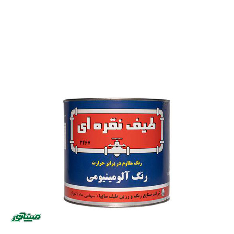 طیف 0000 کیلو (رنگ نقره ای آلومینیومی نسوز)