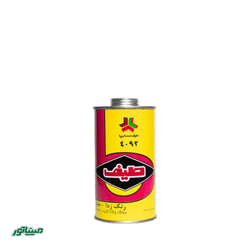 طیف رنگ بر(ضدرنگ) کیلو